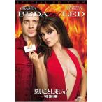  плохой . считая ...( специальный сборник ) DVD