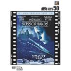 si The - рукоятка z( специальный сборник ) DVD