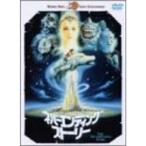 ne балка en DIN g* -тактный - Lee DVD