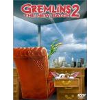  gremlin 2 - новый * вид *.* сырой - специальный версия DVD