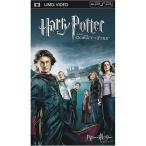  Harry *pota-... бокал UMD