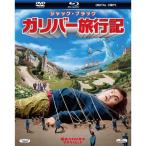  Gulliver путешествие регистрация 3 листов комплект Blue-ray &DVD& цифровой копирование ( Blue-ray кейс )( первый раз производство ограничение ) Blu-ray