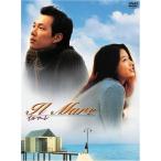 イルマーレ 2枚組 DVD