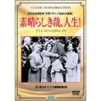  элемент ....., жизнь DVD