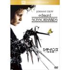 si The - рукоятка z( специальный сборник ) DVD