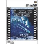 si The - рукоятка z( специальный сборник ) DVD