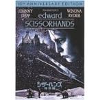 si The - рукоятка z специальный сборник DVD