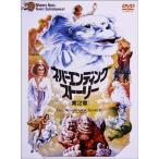 ne балка en DIN g* -тактный - Lee no. 2 глава DVD