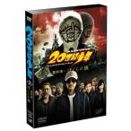 20 век подросток < последняя глава >.... флаг обычная версия DVD