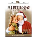  три 10 4 chome. .. специальный * цвет * VERSION DVD