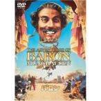 ba long DVD