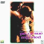 pegi-* Hsu. брак широкий версия DVD