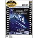 si The - рукоятка z< специальный сборник > DVD
