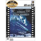 si The - рукоятка z< специальный сборник > DVD