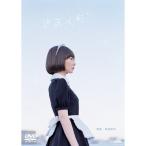  воздух кукла DVD