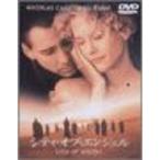  City *ob* Angel специальный версия DVD