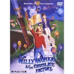  сон. шоколад завод DVD