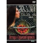 s Ram .. легенда цифровой совершенно восстановление запись DVD