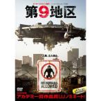  no. 9 район DVD