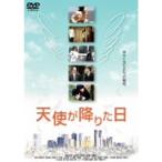  ангел .... день DVD