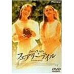 fea Lee tail DVD