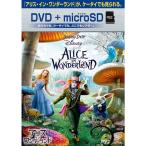  Alice * in * wonder Land DVD+microSD комплект 