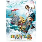 ho  треска ke. остров ~.. магия. зеркало ~ Family * выпуск DVD