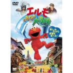  Elmo . одеяло. большой приключение DVD