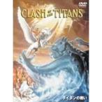  Titan. битва . специальный версия DVD