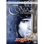コナン・ザ・グレート〈特別編〉 DVD