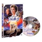 reti Hawk DVD