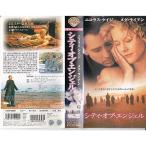  City *ob* Angel с субтитрами VHS