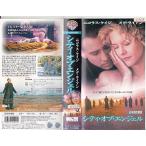 ���ƥ������֡����󥸥������ܸ������ VHS