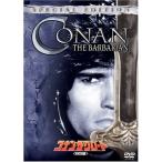 コナン・ザ・グレート〈特別編〉 DVD