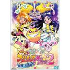  фильм Futari wa Precure MaxHeart2 снег пустой. ....( первый раз ограниченая версия ) DVD