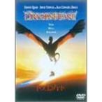 ドラゴンハート DVD