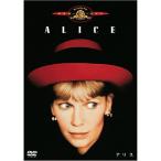 アリス DVD