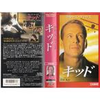  Kid японский язык дубликат VHS