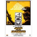 arugo. осмотр .. большой приключение DVD