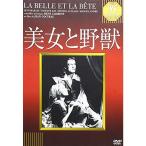  Beauty and the Beast DVD