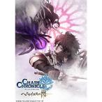  che in Chronicle ~hekseitas. .~ II Blu-ray