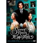 Sweet Rain. бог. точность стандартный * выпуск DVD