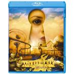 ミラーマスク Blu-ray