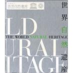 yunesko мир природа . производство 10 шт комплект DVD