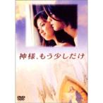  бог sama, уже только немного DVD
