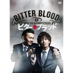 bita-*b Lad самый плохой . сильнейший, родители ...(teka). DVD