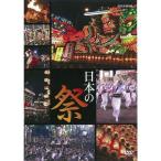  японский праздник NHK квадратное определенные товары DVD