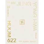 2018 JUNG YONG HWA LIVE ROOM 622 DVD