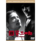 .*. три 4 .< распространение версия > DVD