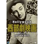  Hollywood вестерн фильм . произведение серии DVD-BOX Vol.12